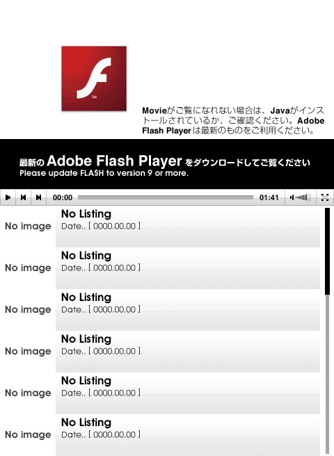 Please update FLASH to version 9 or more. 